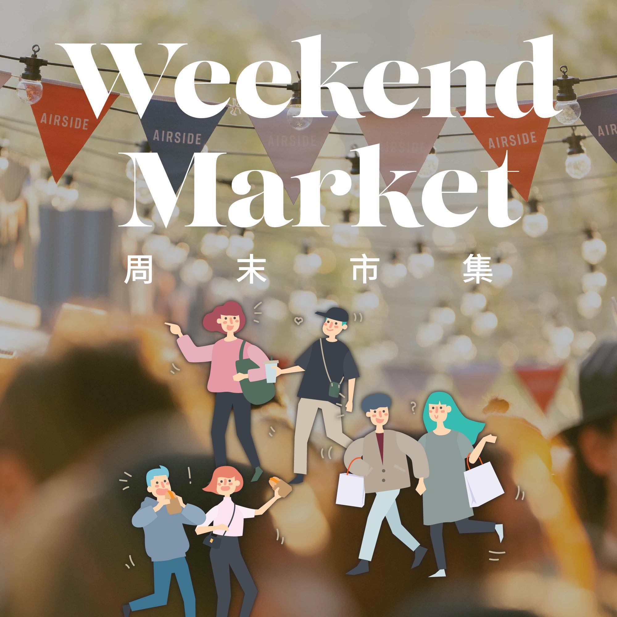 Weekend Market